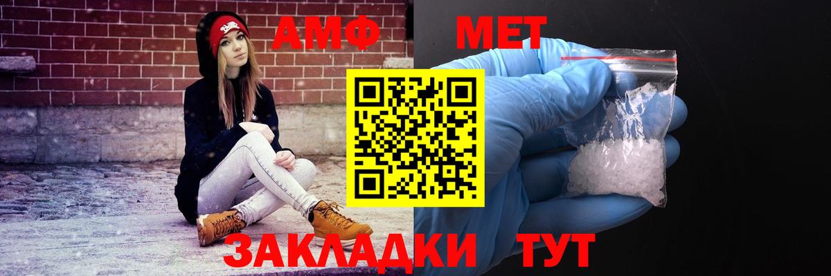 Амфетамин 97% Хасавюрт