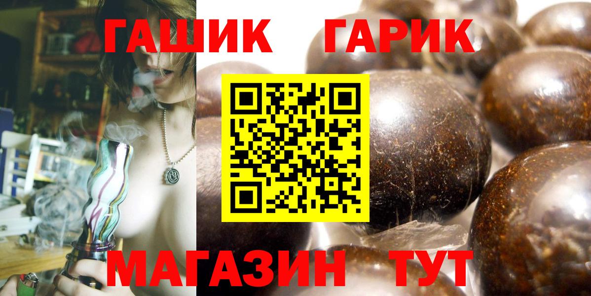 ГАШИШ гашик Хасавюрт