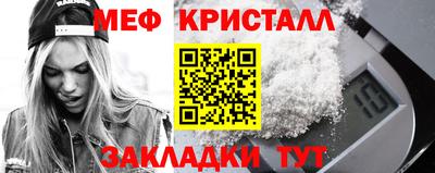 гашишное масло Можайск