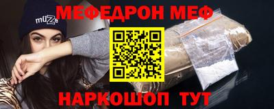 МДПВ Наро-Фоминск
