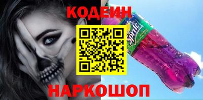 COCAINE Моздок