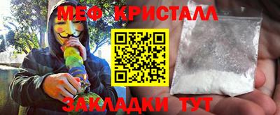 мет Нальчик
