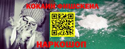 гашишное масло Можайск