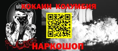 гашишное масло Можайск