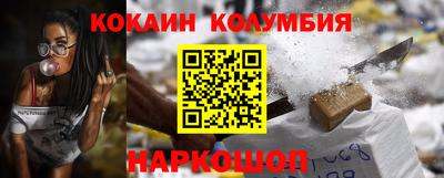 spice Можга