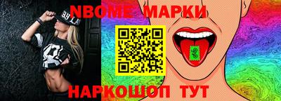 spice Можга