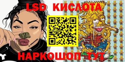 spice Можга