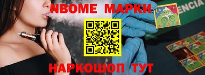 COCAINE Моздок