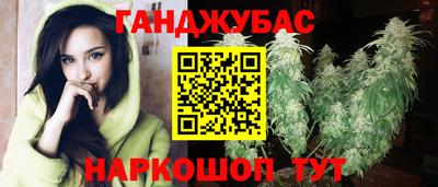spice Можга