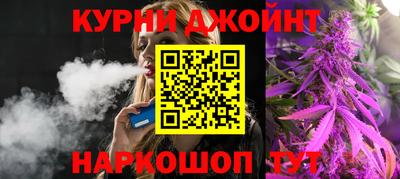 гашишное масло Можайск