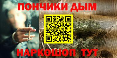 гашишное масло Можайск