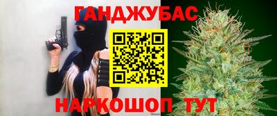 spice Можга
