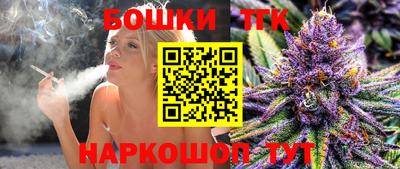 гашишное масло Можайск