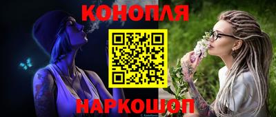 гашишное масло Можайск
