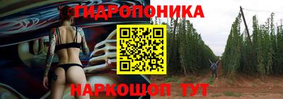 гашишное масло Можайск