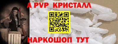 гашишное масло Можайск