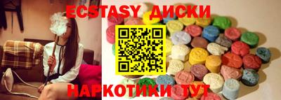 гашишное масло Можайск