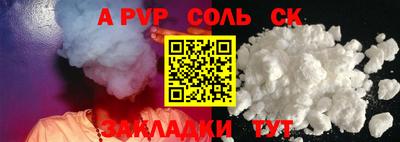 COCAINE Моздок