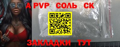 гашишное масло Можайск