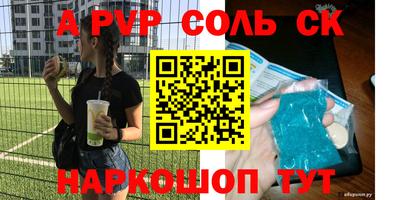 COCAINE Моздок