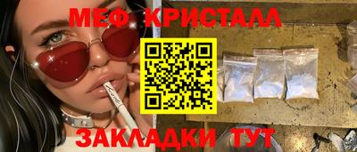 spice Можга