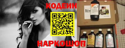 COCAINE Моздок
