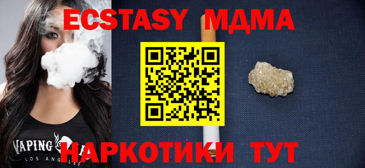 MDMA VHQ  MDMA Molly  Вход с VPN  Хасавюрт 