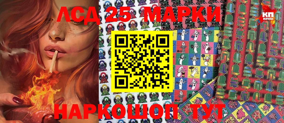 Наркотические марки 1,5мг Хасавюрт