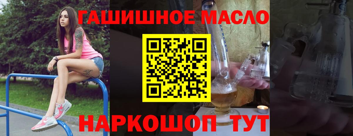 Дистиллят ТГК Wax Хасавюрт