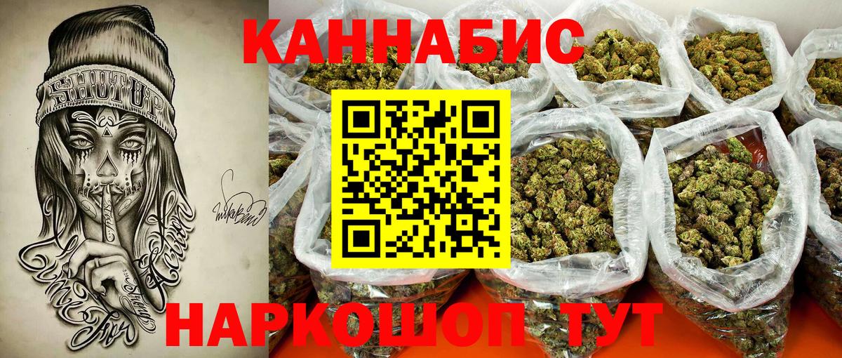 Каннабис VHQ Хасавюрт