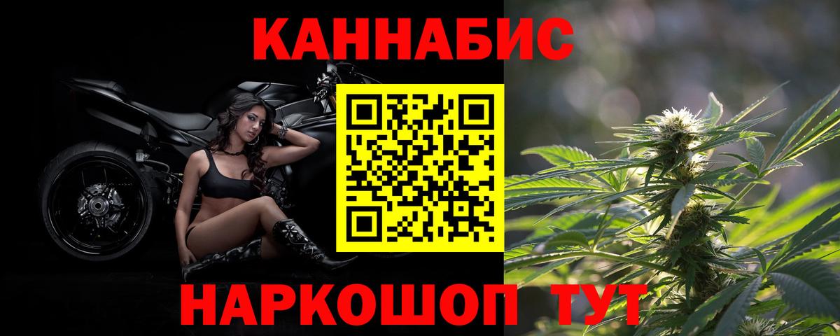 Канабис семена  Бошки Шишки конопля  Хасавюрт  Вход с VPN  Шишки марихуана ГИДРОПОН  Марихуана Bruce Banner 